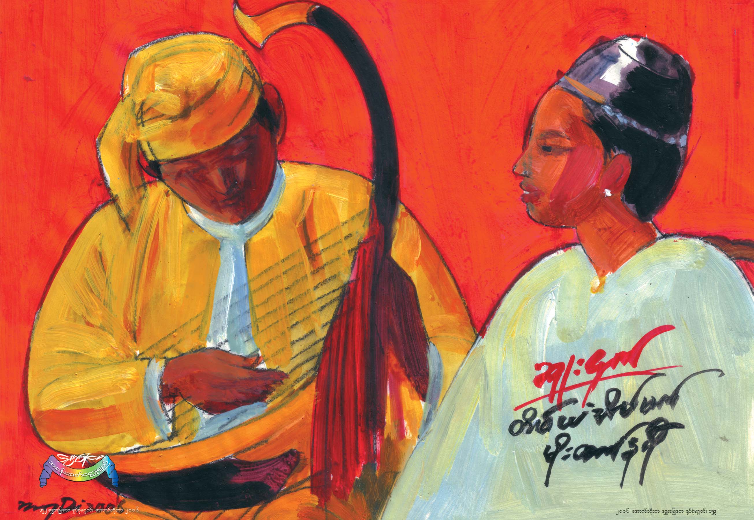 ...